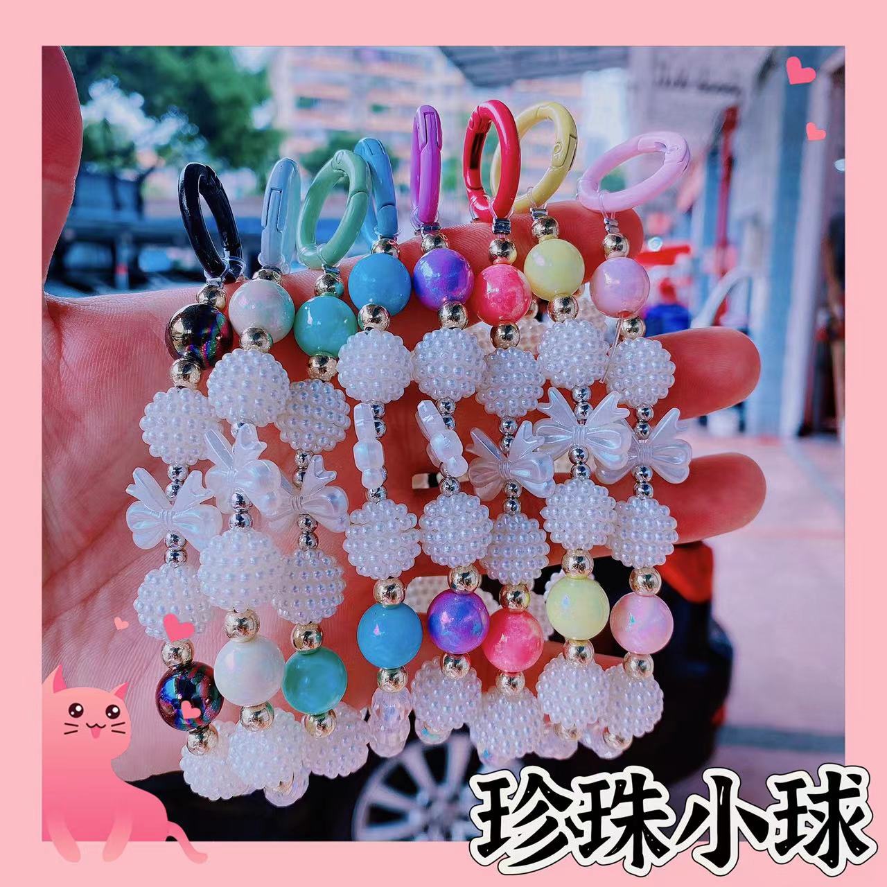珍珠小球串珠手机壳挂件手机链挂饰可爱新款包包-阿里巴巴