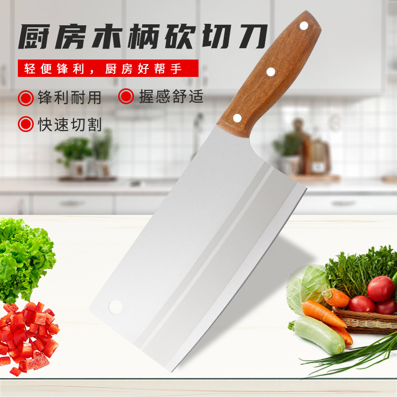 家用不锈钢实木手柄菜刀十二寸切菜薄刀肉片刀锋利切片刀厂价直销