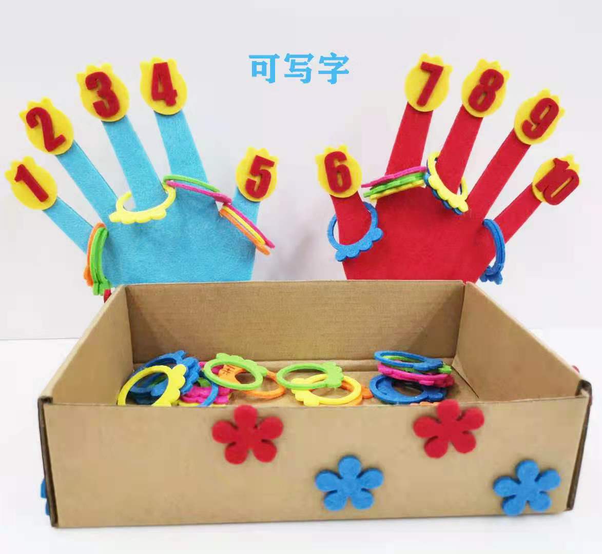 幼儿园数学区域手指套圈算术加减法不织布益智手工材料包玩教具