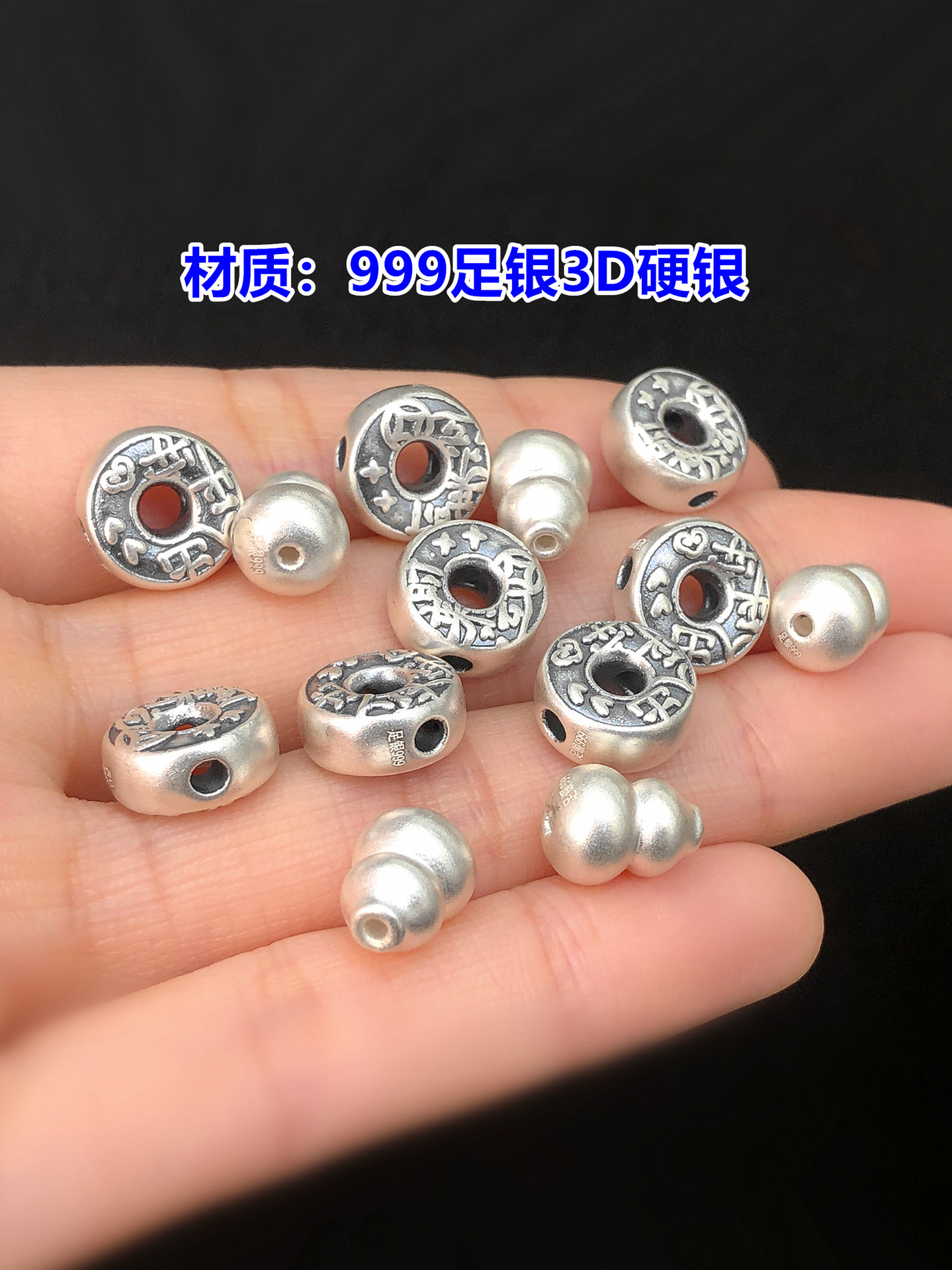 S999 Pure Silver Vintage Gourd-Shaped Safety Buckle Spacer Beads Barrel Beads Crystal Jewelry Woven Bracelet Necklace DIY Accessories