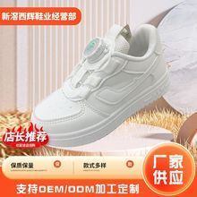 儿童真皮板鞋2023春秋新款女童旋转扣小白鞋软底休闲小学生运动鞋