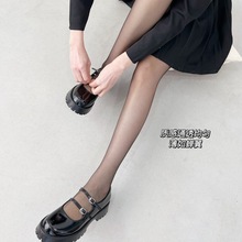 米图超薄款黑丝袜女超透明隐形防勾丝高个子性感纯欲美腿连裤袜0D