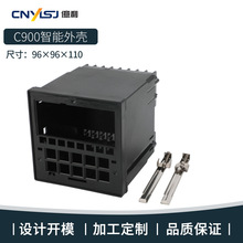 高精度智能数显调节温控仪表温度控制器C900塑料外壳96×96×110
