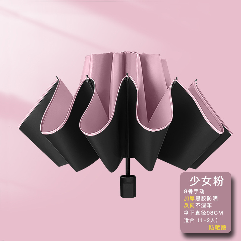 Umbrella Automatic Umbrella Sun Protection Umbrella Large Rain Dual-Use Automatic Sun Umbrella Large 24-Bone Folding Umbrella Wholesale