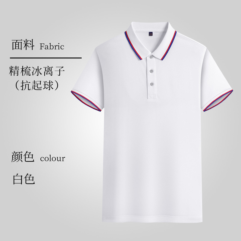 Activity Lapel Polo Shirt Work Wear Customized Factory Clothing Group Work Clothes Short Sleeve Advertising Cultural Shirt Printed Logo Summer