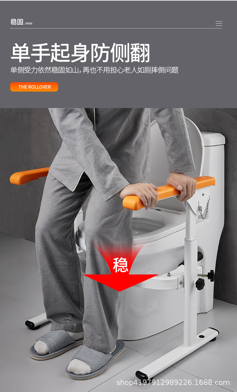 马桶扶手架卫生间扶手老人防滑助力安全栏杆浴室厕所坐便器免打孔