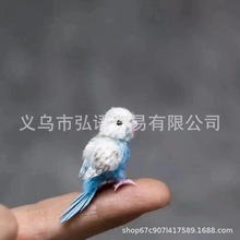 Miniature Bird微型鸟秀珍鸟指尖鹦鹉树脂花园摆件 室内工艺品