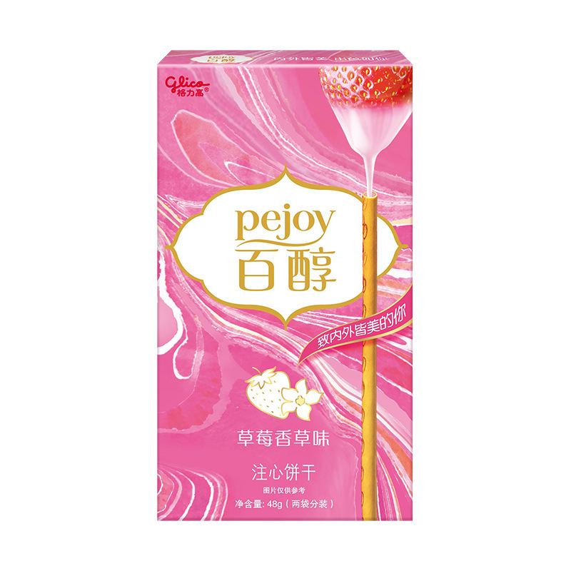 glico格力高百醇草莓香草味注心饼干48g/盒 高颜值 吃货 零食