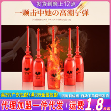 日本君岛爱弹潮女用快感液私密凝胶3ML6瓶装成人情趣性用品其他情