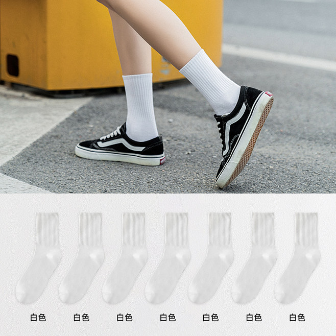 Black Socks Female Autumn and Winter Mid-Calf Length Socks Female Ins Trendy White Athletic Socks Solid Color Stockings Female Couple Stockings Male