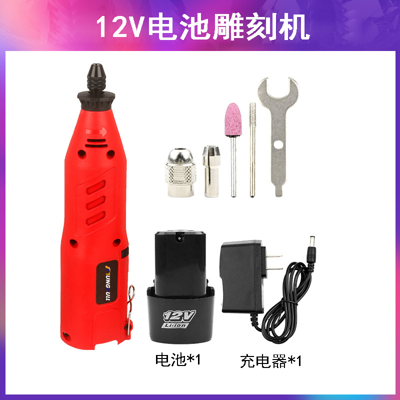 Upgraded Rechargeable 12V Electrical Grinding Machine Lithium Electric Drill Multi-Function Electric Engraving Small Handheld Polishing Machine