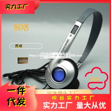 熙塔日本经典复古松下CD机配机小头戴耳机小巧方便高颜值拍照混搭