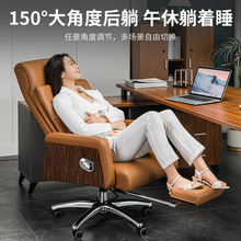 电脑椅家用老板椅可躺座椅现代简约办公室椅子舒适久坐办公椅