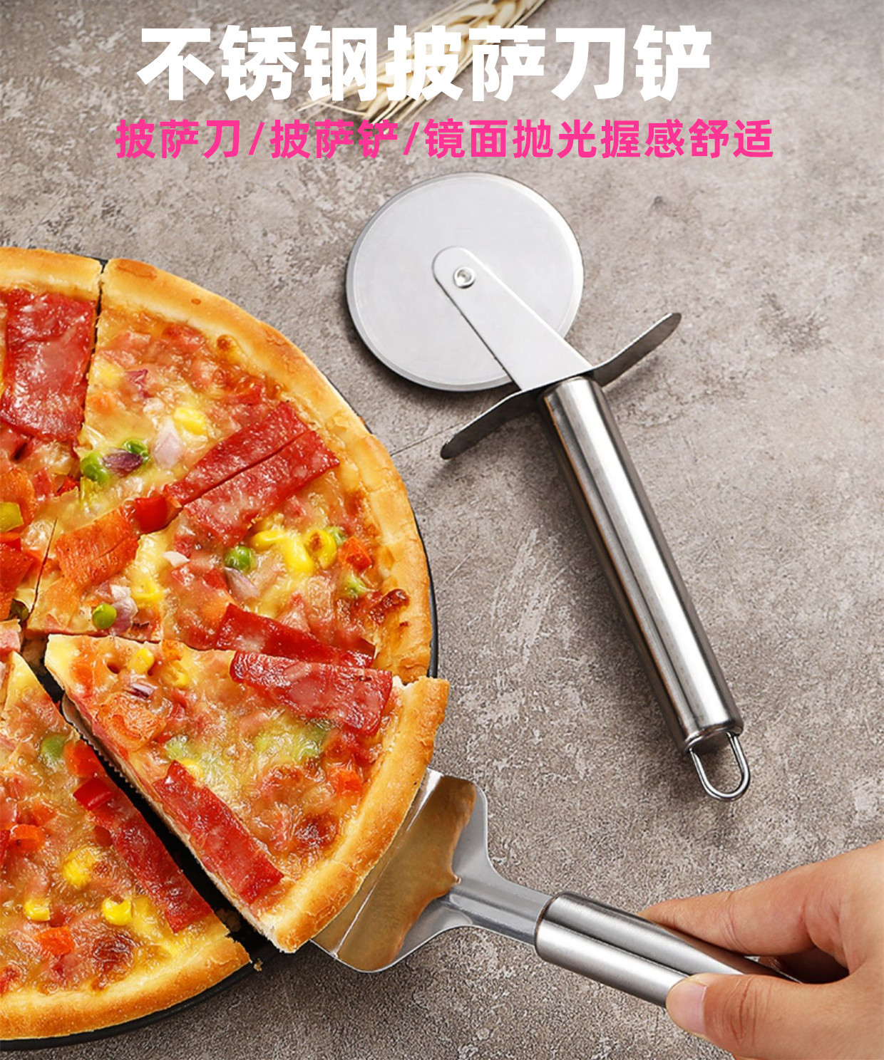 披萨刀滚刀家用不锈钢切披萨滚轮刀铲子套装商用蛋糕专用烘培工具