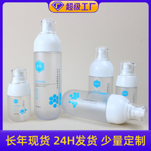 现货PET塑料化妆品瓶高档精华液瓶乳液瓶喷雾瓶茵芙莎透明圆罩瓶