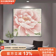 饭厅油画餐厅纯手绘挂画美式高档花卉装饰画餐桌墙壁画牡丹花方形