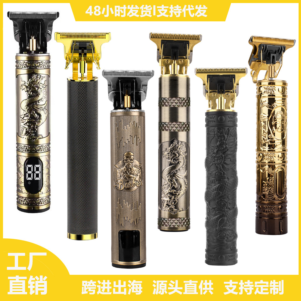 Cross-Border Household Electric Hair Clipper Plastic Buddha Head Dragon Pattern Oil Head Electric Clipper Hair Shaver Retro Electric