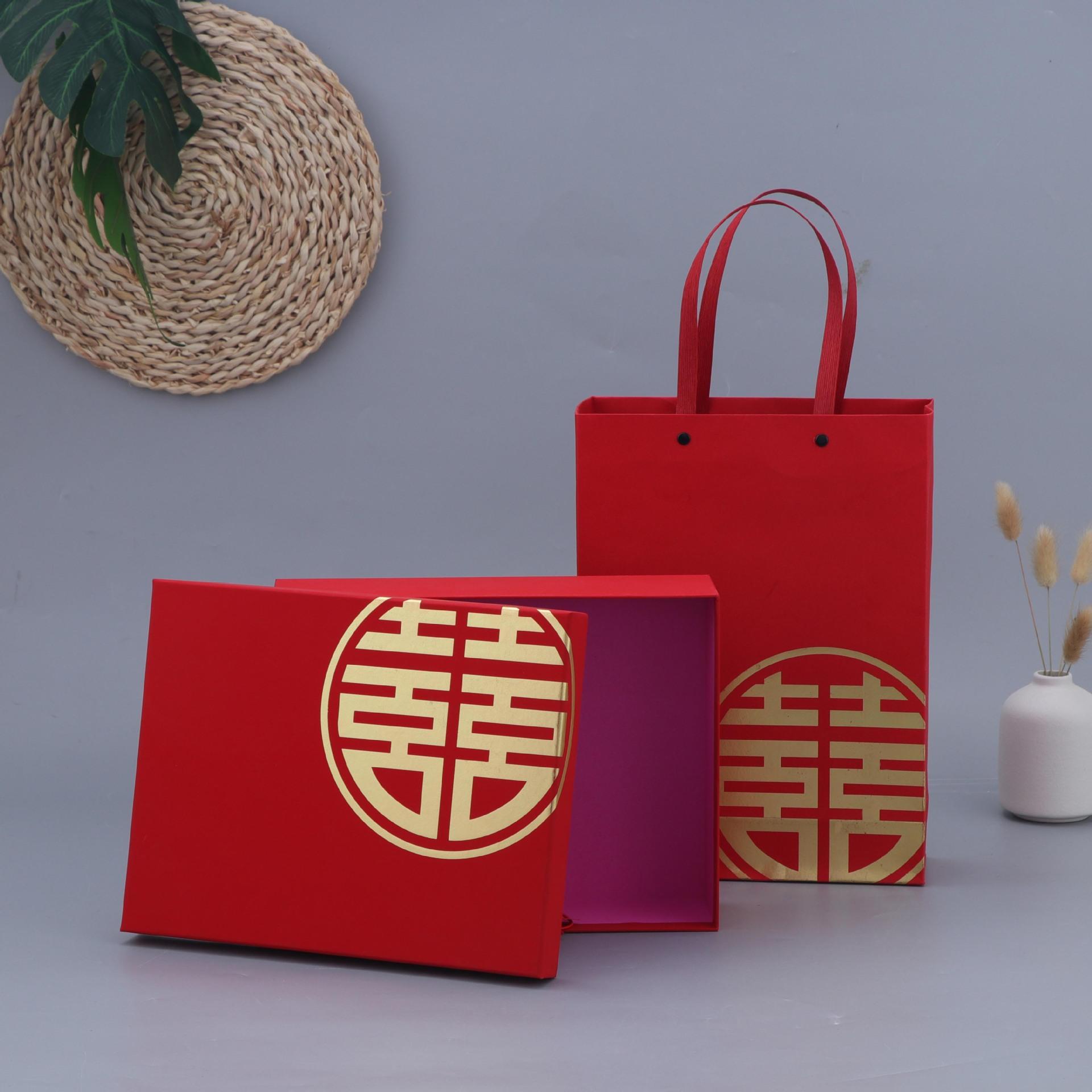 中式结婚礼品包装盒烫金喜字婚庆回礼手提袋套装创意喜糖礼盒批发