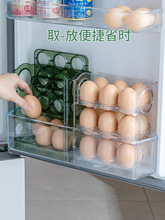 拿完自动翻转 加厚鸡蛋盒家用冰箱鸡蛋收纳盒三层鸡蛋托储藏盒