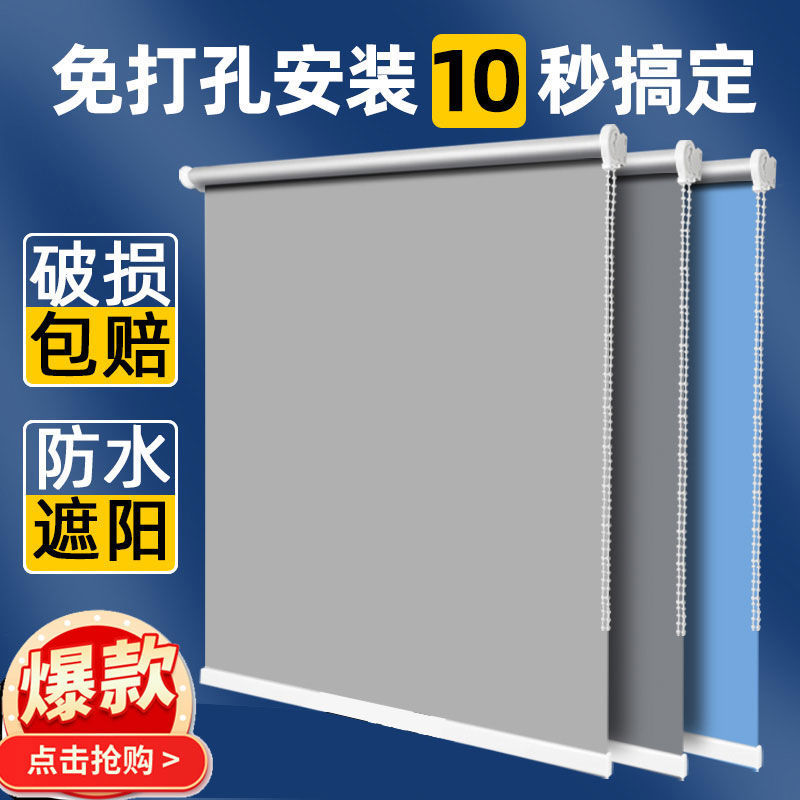 卷帘窗帘卫生间浴室窗户遮挡帘升降卷拉式厨房百叶窗帘免打孔安装