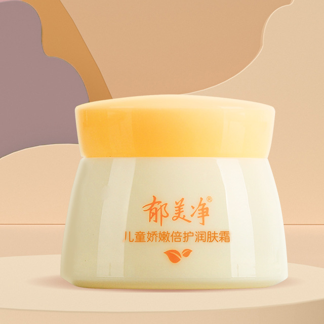 郁美净儿童娇嫩倍护润肤霜50g宝宝面霜温和护肤滋润保湿官方正品