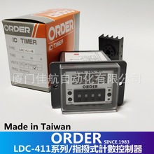 台湾 TYPE LDC-411 LDC-411-3 指撥式 計數器 ORDER 面包機