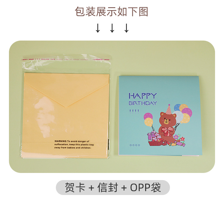 gift商品属性商品属性商品描述价格说明订购说明买家评价(0)商品详情