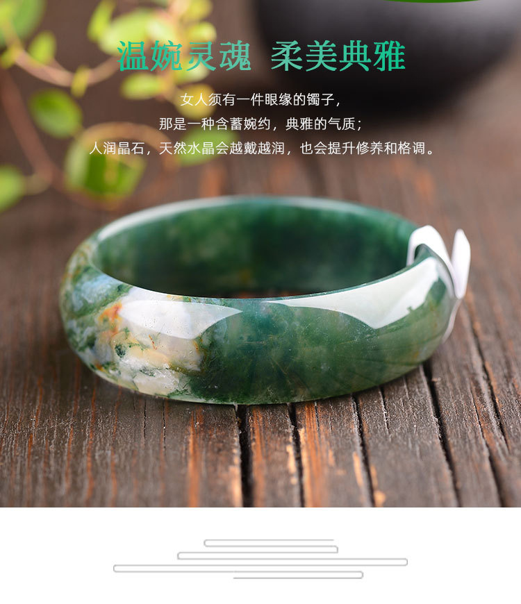 【一支也包邮】晶尧 聚财天然水草玛瑙手镯子51-64女款饰品