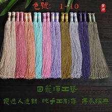 传统手工艺纯手工回笼流苏礼盒穗子香囊流苏香包流苏吊穗厂家批发