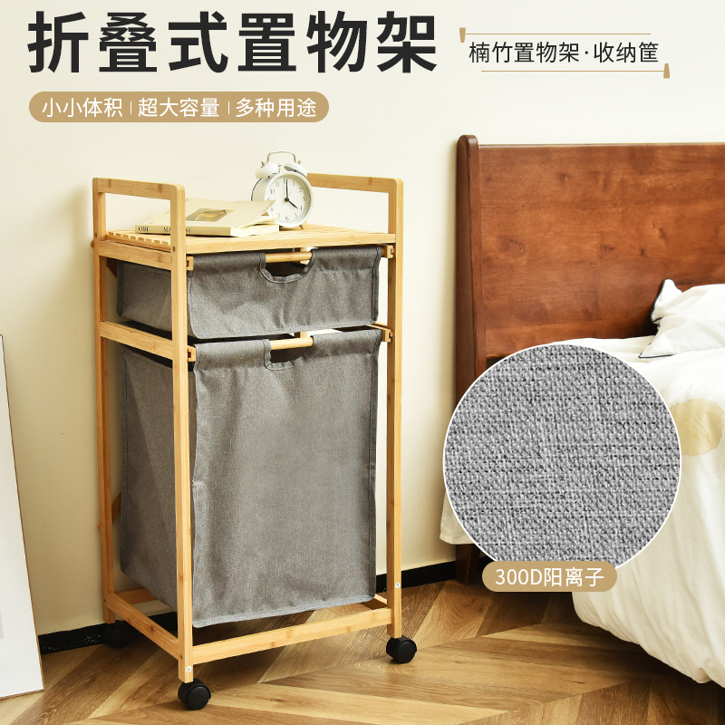 ins nordic style folding two-layer storage rack bedroom sundries storage rack bathroom wash underwear underwear laundry basket