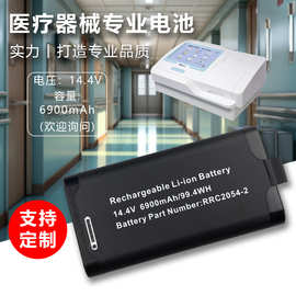 三元锂电池医疗器械电池适用伽玛射线探测器ResventRRC2054-2