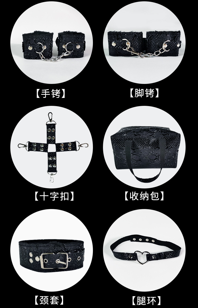 久爱sm情趣床上绑带捆绑束缚道具成人情趣性爱用品手拍手脚铐玩具