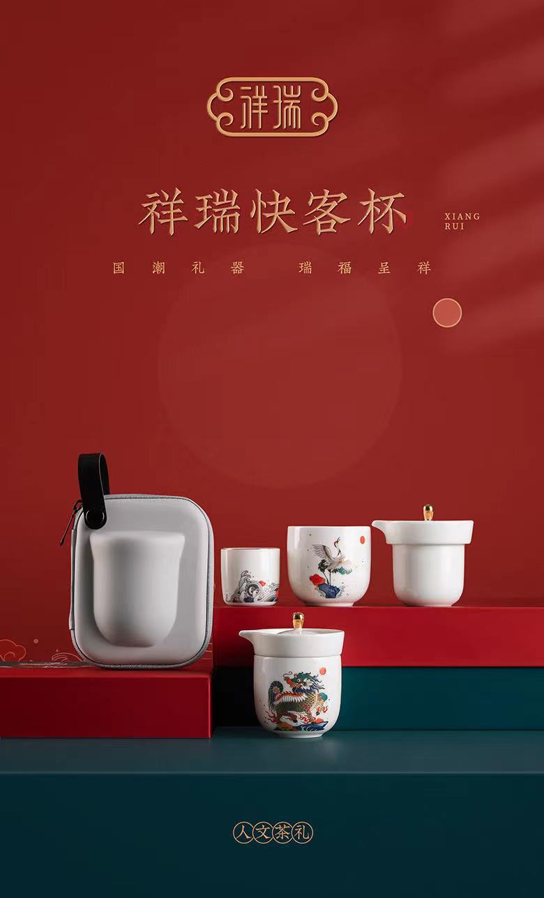 德化羊脂玉白瓷国潮文创快客杯一壶二杯便携包旅行功夫茶具套装