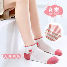 女童袜子2024春季新款韩版粉色花朵短筒袜甜美网眼卡通花朵袜子