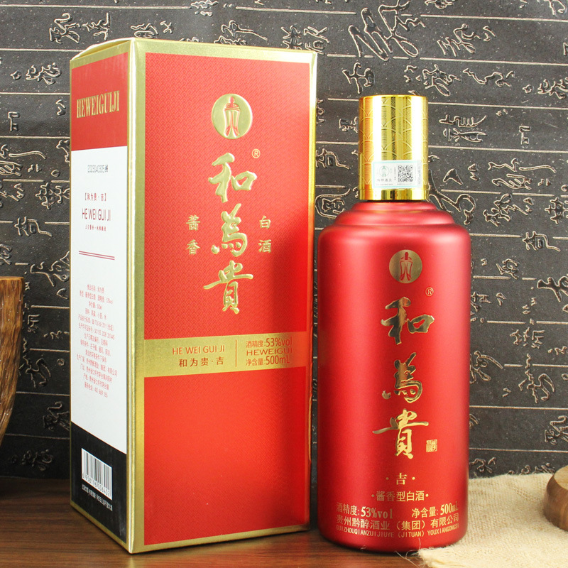贵州茅台镇酱香型白酒53度粮食酒和为贵吉礼盒装1*500ml整箱批发