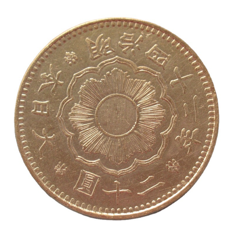 厂价直销日本金币20元明治42年镀金复制纪念币
