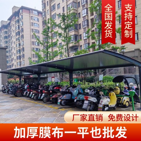 膜结构轿车棚 新能源电动车充电桩车棚 学校医院停车棚 加固加厚