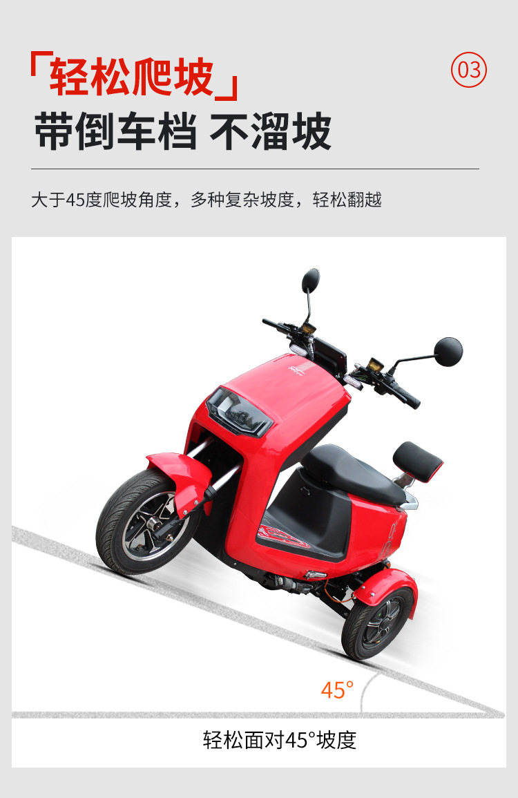 不倒翁电动三轮车成人男女家用代步车外卖电瓶车电摩可上牌电三轮
