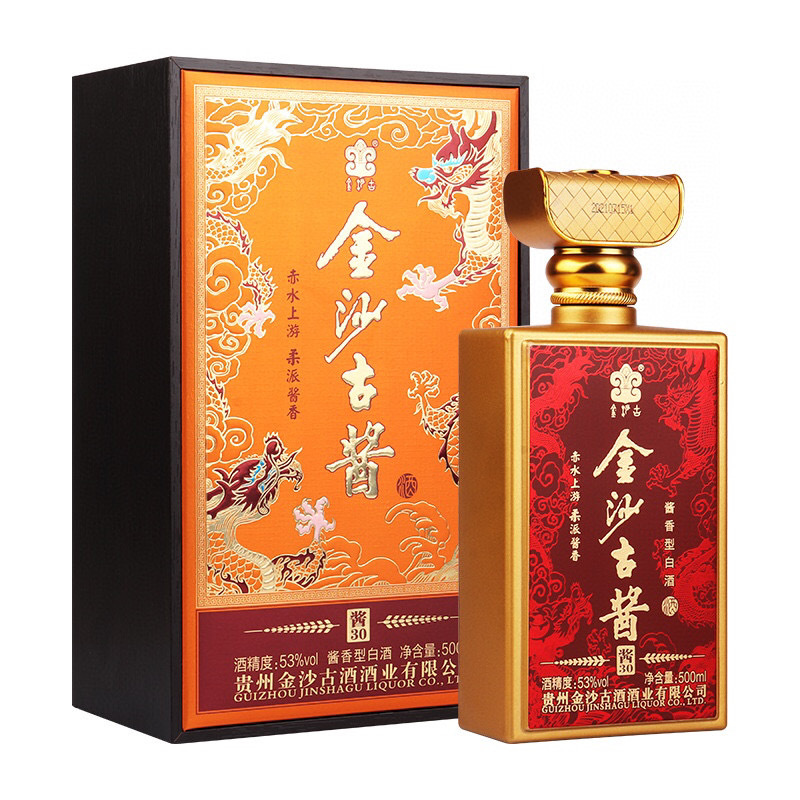 白酒源头金沙古酱酱30酱香型53度500毫升6瓶装直播带货批发代发