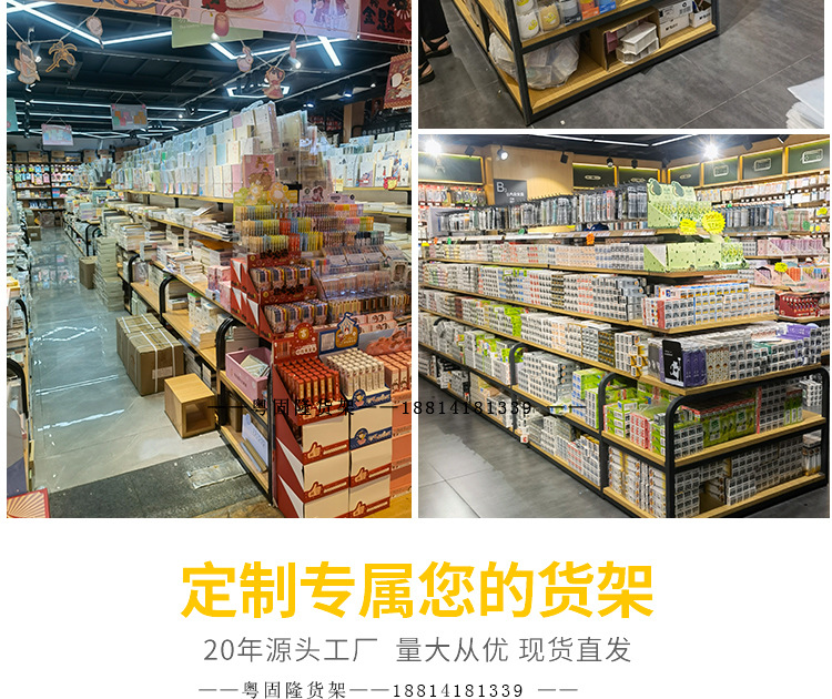 晨光款文具玩具店货架百货潮玩手办展示陈列架办公用品优品货架