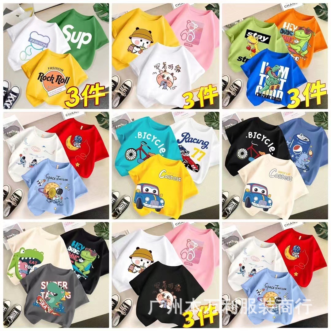 外贸童装短袖5元地摊货源夏天儿童短袖男女童t恤1688童装尾货批发