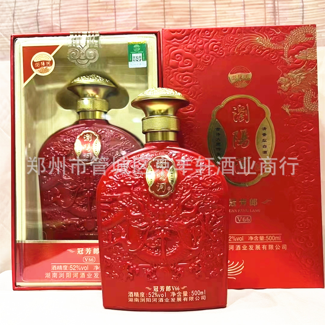 低价位浏阳河冠芳郎酒 53度酱香型 6瓶喜庆红色装白酒 (可议价)