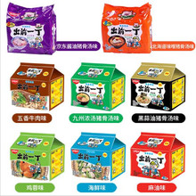 中国香港日清NISSIN出前一丁五连包方便面泡面500g*6大袋一手货源