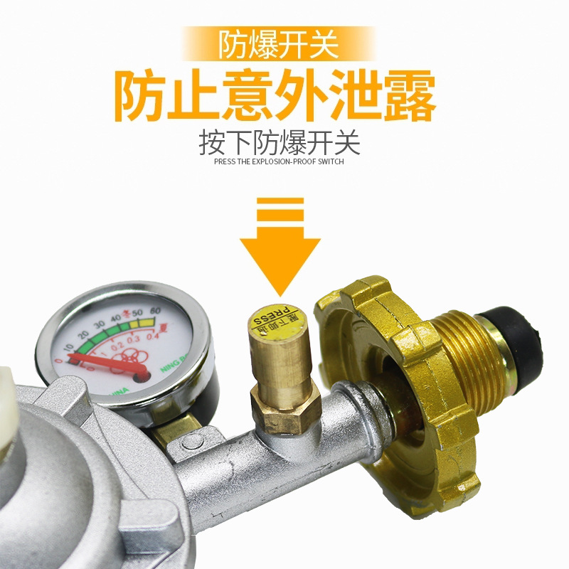 家用0.6低压防爆防漏液化气减压阀煤气灶煤气瓶罐热水器稳压阀门