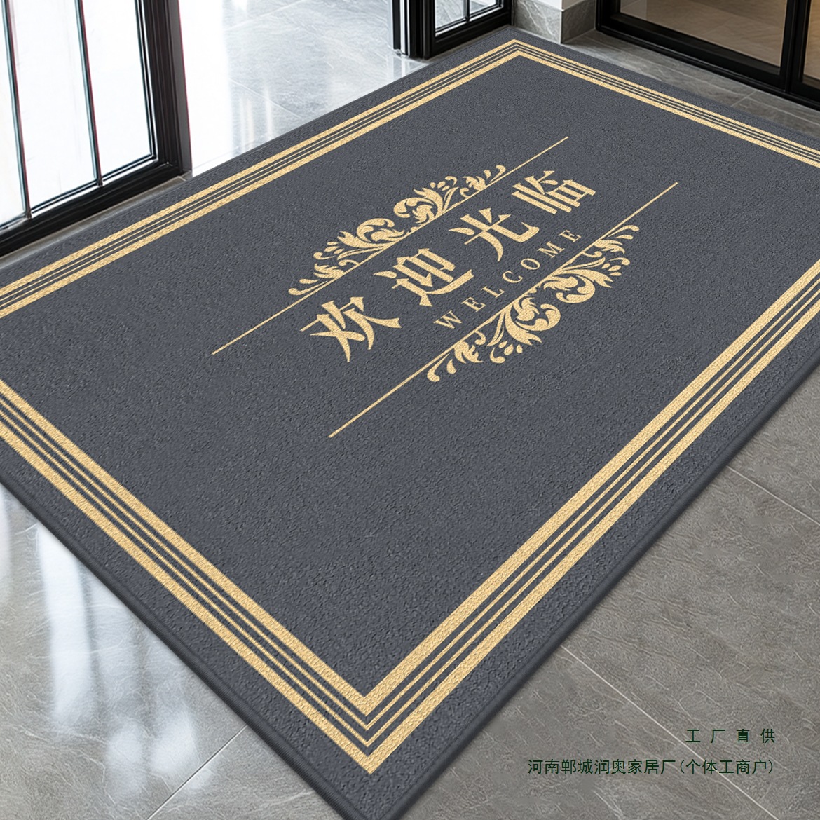 欢迎光临门垫商用地毯店铺门口脚垫酒店公司电梯地垫定 制logo