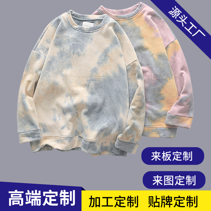 Customized Foreign Trade British Style 2023 New Men's and Women's Same Tie-Dyed Color round-Neck Pullover Fashion