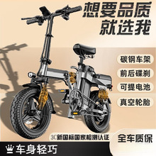 2024款代新国标代驾折叠车成人电动车厂家直销成人小型电动自行车