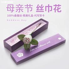 母亲节礼物实用送妈妈生日适合婆婆老师实用高档丝巾花束伴手礼品