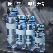 JW水之魔法师水杯男大容量运动健身杯子女学生便携塑料水瓶耐高温