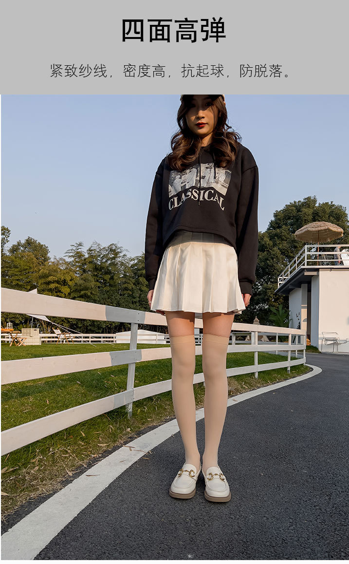 春秋肤色jk袜女120d中厚肉色丝袜天鹅绒小腿袜过膝长筒袜中筒袜半